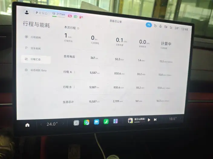 Xiaomi SU7 2024 Model Rear Drive Ultra-long Endurance Pro Edition – фото 7