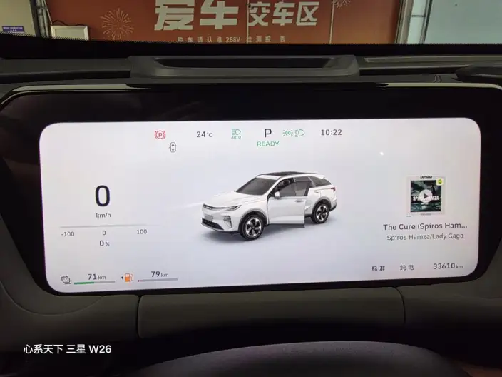 Haval Xiaolong MAX 2025 Model 1.5L Hi4 165 Ultra Smart Driving Edition – фото 8