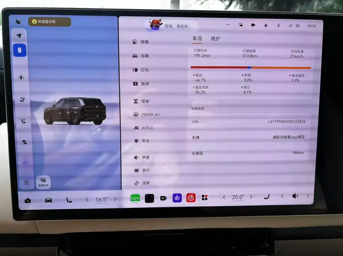 ZEEKR 9X 2025 Model Ultra Edition 55kWh VI seat – фото 8