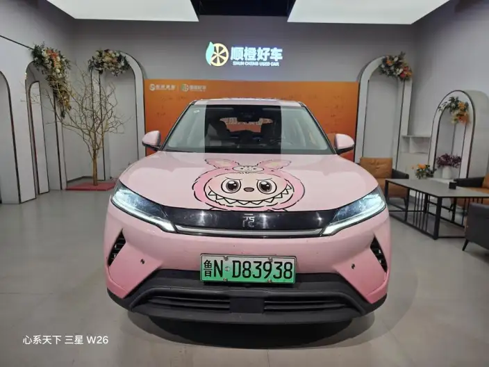 Yuan UP 2025 Model Smart Driving Edition 401KM Leading Model – фото 2