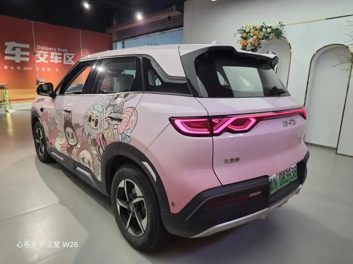 Yuan UP 2025 Model Smart Driving Edition 401KM Leading Model – фото 4