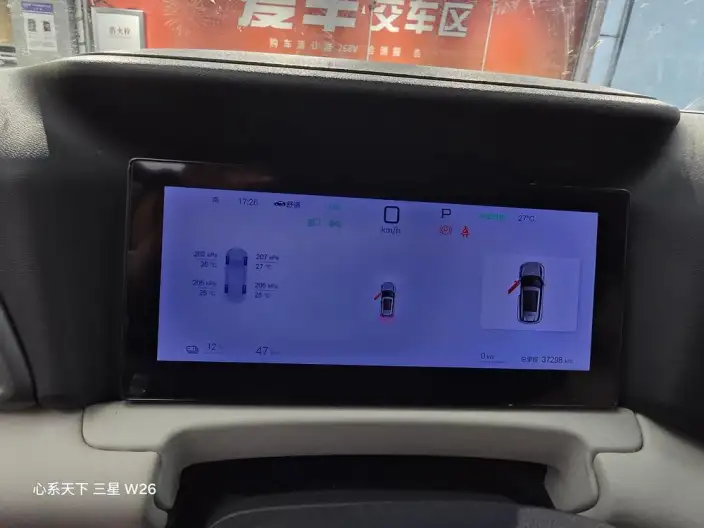 Yuan UP 2025 Model Smart Driving Edition 401KM Leading Model – фото 8