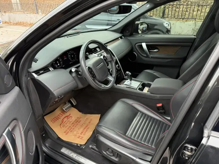 Land Rover Discovery Sport PHEV 2020 Model P300e Performance Technology Edition – фото 8