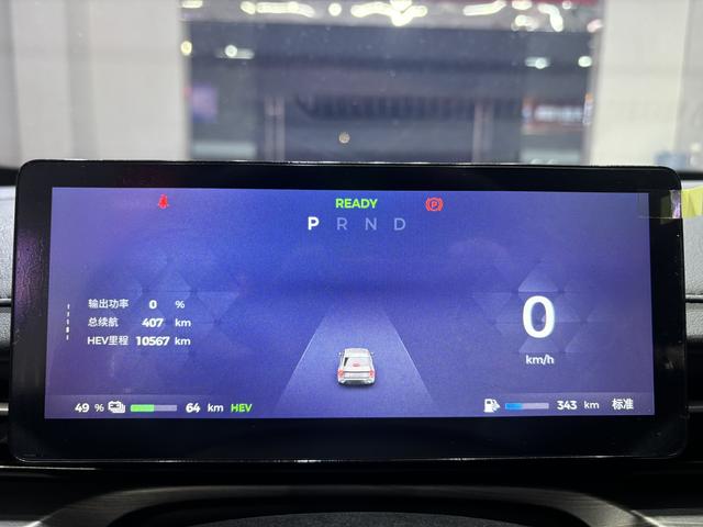 Wuling Starlight PHEV 2023 150 Advanced – фото 11