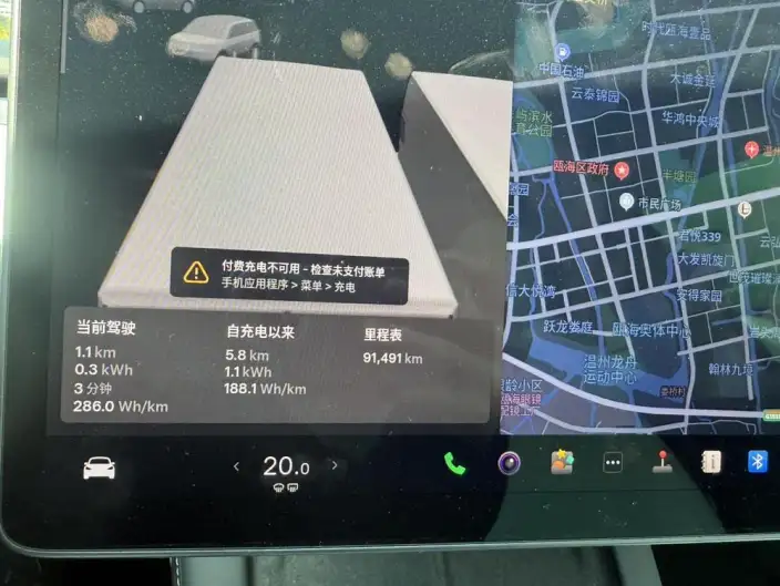 Model 3 2021 Model Standard Battery Life Rear Drive L Class Edition – фото 7