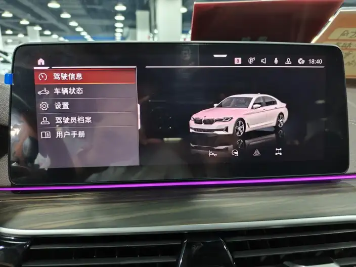 BMW 5 Series 2023 Model 530Li Leading Model Luxury Set – фото 9