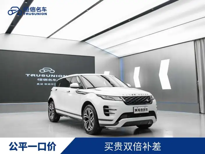 Range Rover Evoque 2021 Model Aurora L 249PS R-Dynamic S Performance version – фото 3