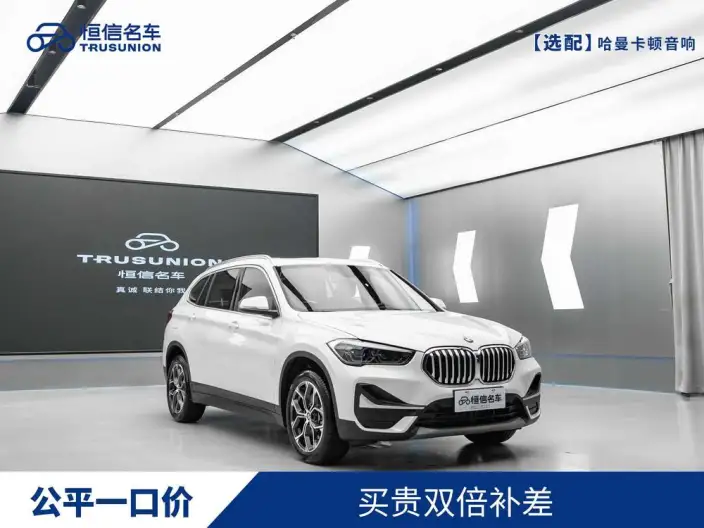 BMW X1 2021 Model sDrive25Li Leading Model – фото 3