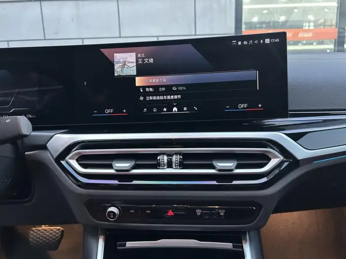 BMW i3 2023 Model eDrive35L – фото 9