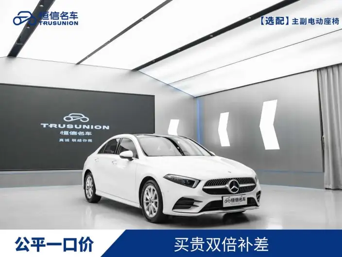 Mercedes-Benz A-class 2022 Model Facelift A 200 L Sports sedan Fashion Edition – фото 3