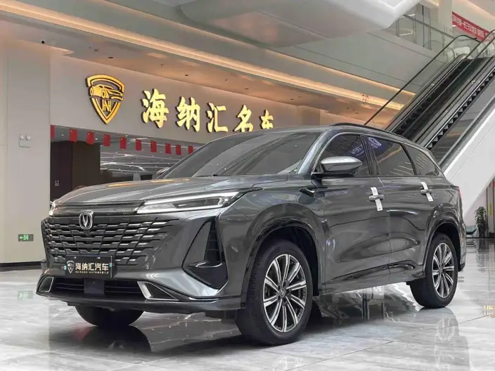 Changan CS75 PLUS 2023 Model Third generation 2.0T Automatic Noble Model – фото 1