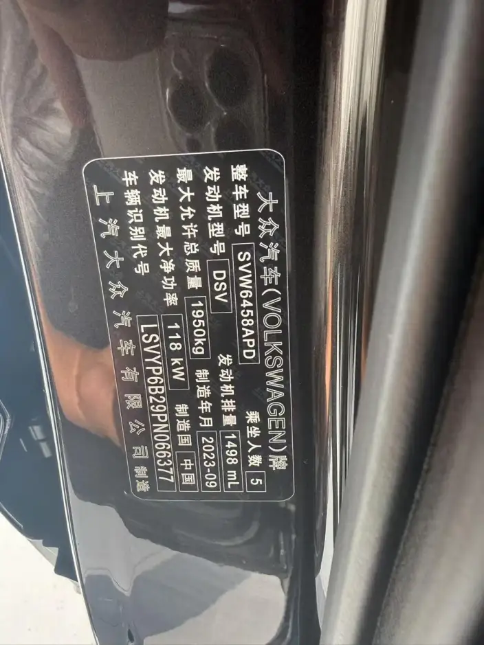 Volkswagen Tharu 2023 Model 300TSI 2WD Full Moon Edition – фото 10