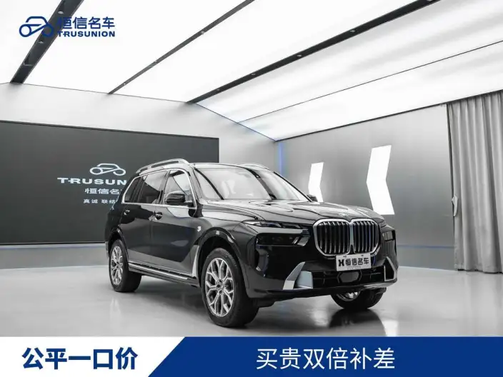 BMW X7 2023 Model xDrive40i Leading Model Luxury Set – фото 3
