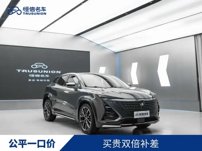 Changan UNI-T 2023 Model Second generation 1.5T Noble Model – фото 3