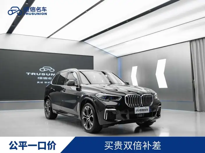 BMW X5 2022 Model Facelift xDrive 40Li Exclusive Model M Sports Set