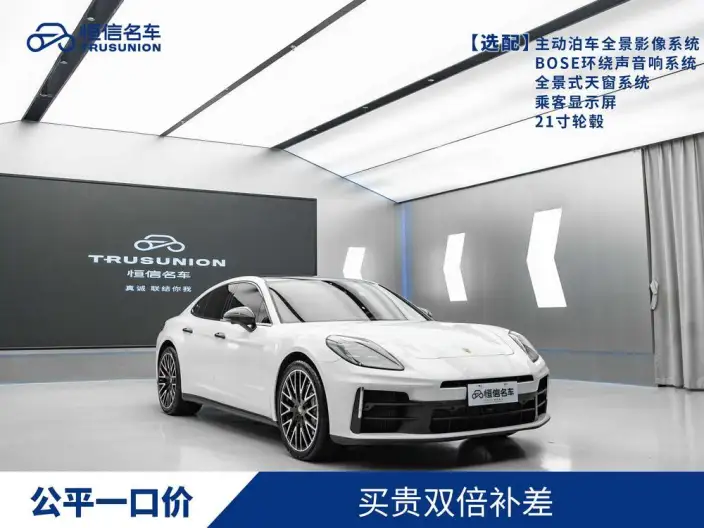 Panamera 2024 Model Panamera 2.9T – фото 3