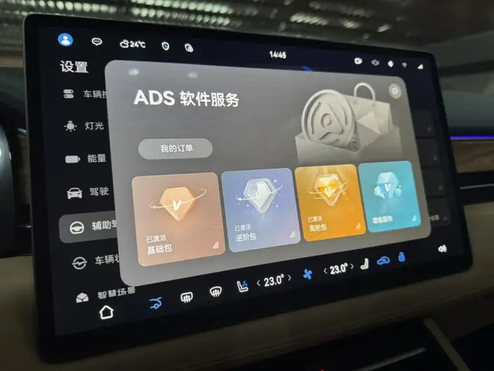 Aito M5 2024 Model EV Max Rear Drive Advanced intelligent driving Edition – фото 10