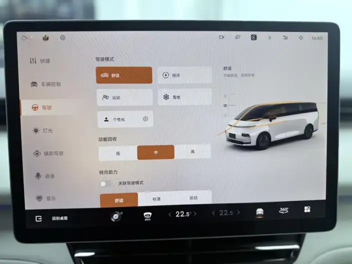 L EV C L380 2025 Model 650km 4WD Ultimate Edition – фото 7