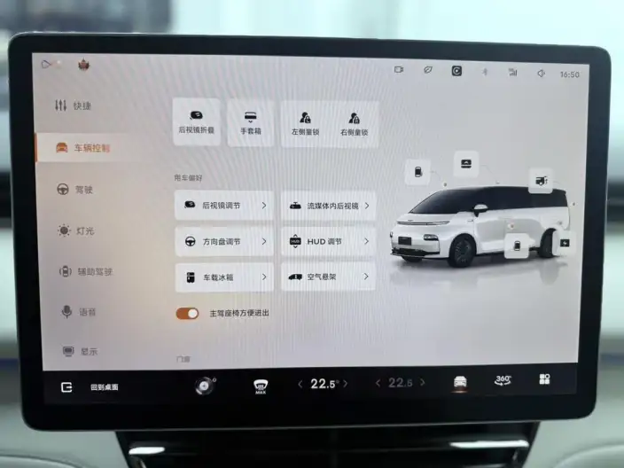 L EV C L380 2025 Model 650km 4WD Ultimate Edition – фото 10