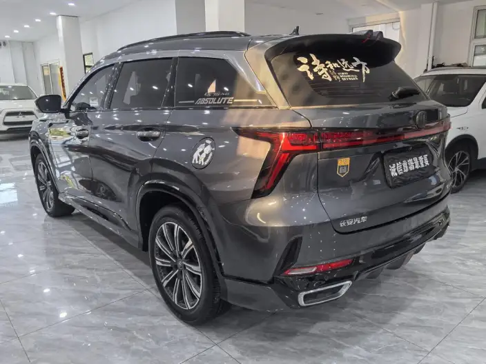 Changan CS75 PLUS 2023 Model Third generation 1.5T Automatic Pilot Model – фото 4