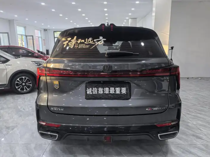 Changan CS75 PLUS 2023 Model Third generation 1.5T Automatic Pilot Model – фото 5