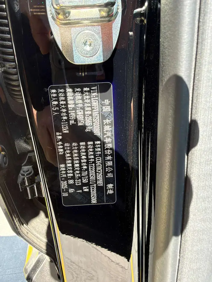 Haval Dachdog PLUS PHEV 2026 Model Hi4 1.5T 150km Trendy Electric Edition – фото 7