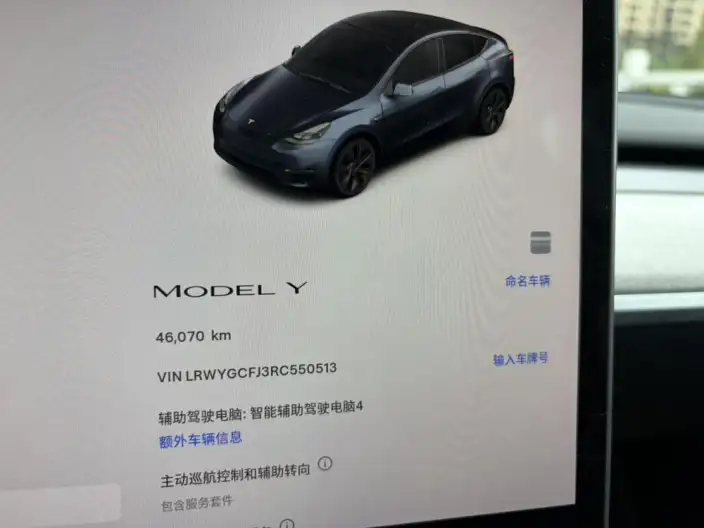 Model Y 2024 Model Rear-wheel drive version – фото 7