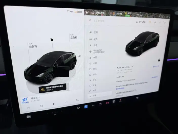 Model Y 2023 Model Long Battery Life Pro All-wheel drive version – фото 7