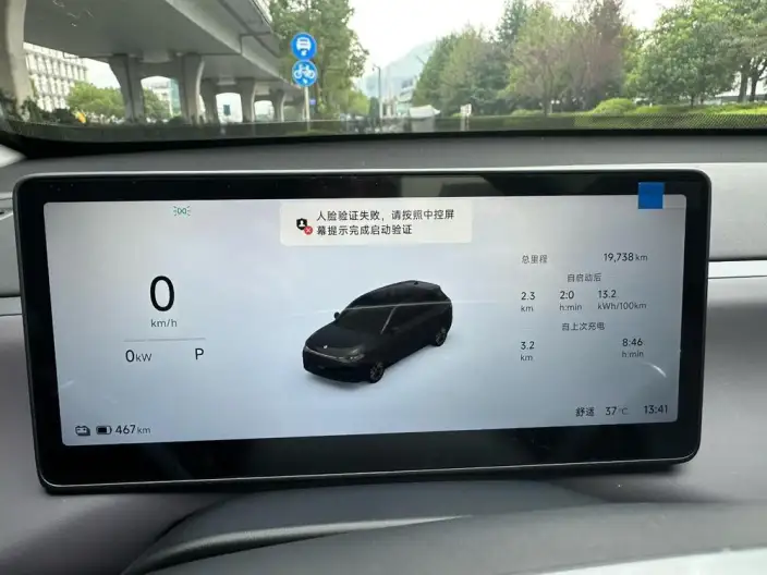 Leapmotor C10 2026 Model EV Edition 605 Yuexiang Edition – фото 6