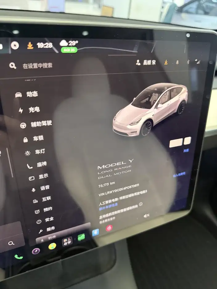 Model Y 2023 Model Long Battery Life Pro All-wheel drive version – фото 5