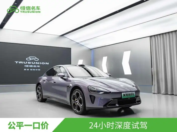 Xiaomi SU7 2024 Model 4WD Ultra-long Endurance Max Edition