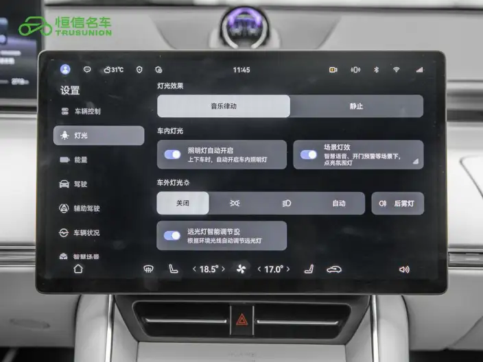 Zhijie Smart World S7 2025 Model Max Rear Drive Ultra-long Endurance – фото 9