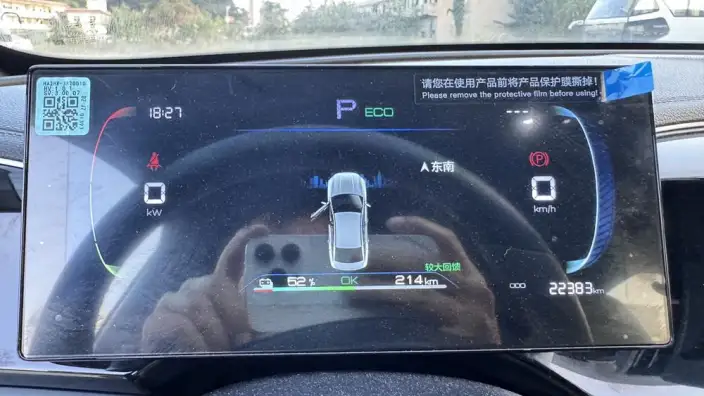 Qin Plus EV 2024 Model Honor Edition 420KM Leading Model – фото 10