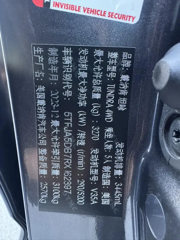 Tundra 2024 Model 3.5T Automatic 4WD 5 seat Parallel Imported – фото 8