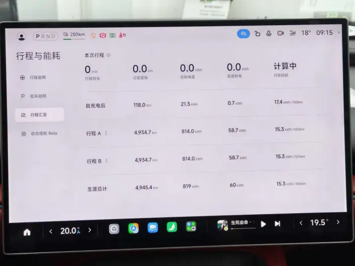 Xiaomi SU7 2026 Model Rear Drive Pro Edition – фото 8