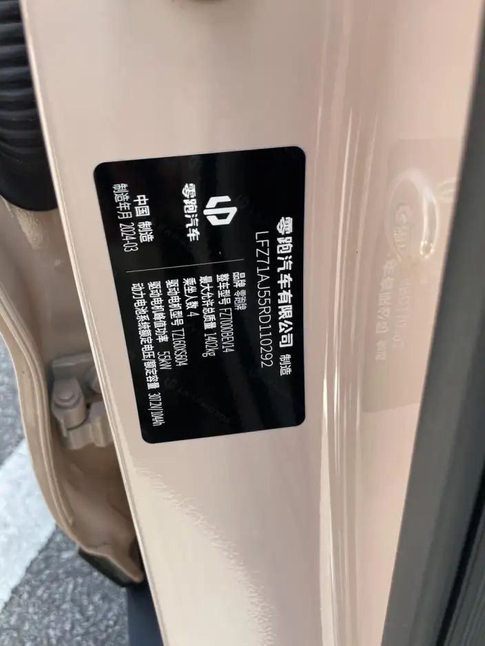 Leapmotor T03 2024 Model 310 Comfort Edition – фото 9