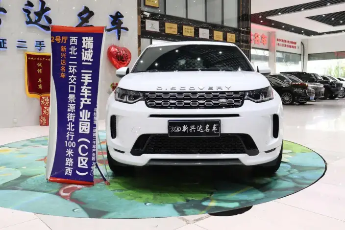 Land Rover Discovery Sport 2020 Model 249PS R-Dynamic S Performance version 5 seat – фото 2