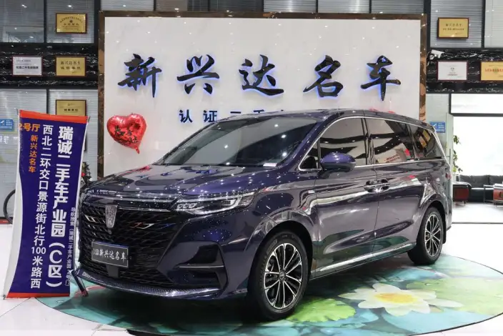 Roewe iMAX8 2022 Model 400TGI Zunrong Edition – фото 1