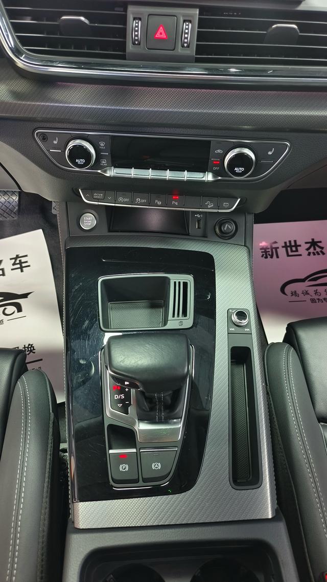 Audi Q5L 2022 Facelift 45T Luxury Dynamic – фото 9