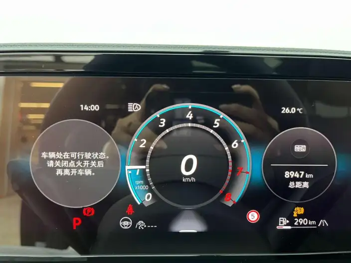 Volkswagen Tiguan L 2024 Model Pro 330TSI 2WD Smart collar Edition – фото 10