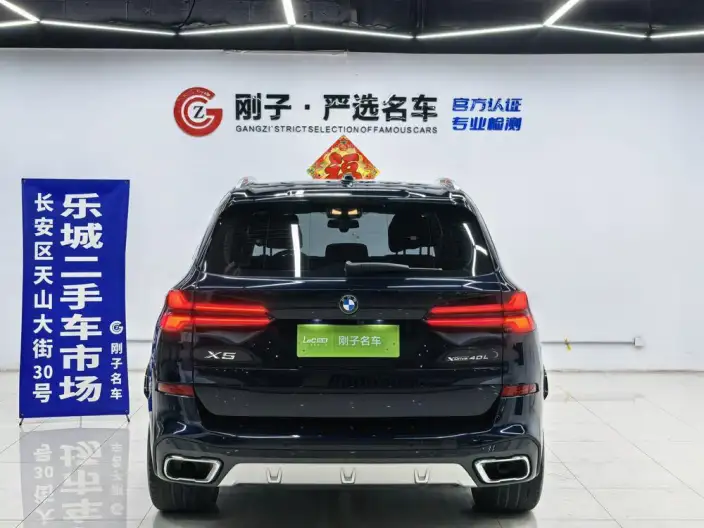 BMW X5 2023 Model xDrive30Li M Sports Set – фото 6