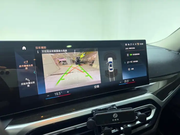 BMW 3 Series 2023 Model 325Li M Sports Set – фото 8