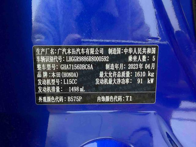 Honda Fit 2023 1.5L CVT Sport Pro – фото 9