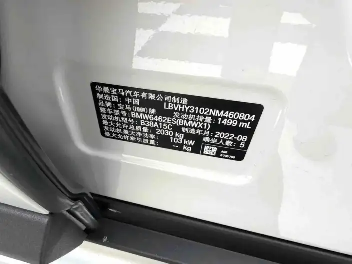 BMW X1 2022 Model sDrive20Li Fashion Model – фото 8