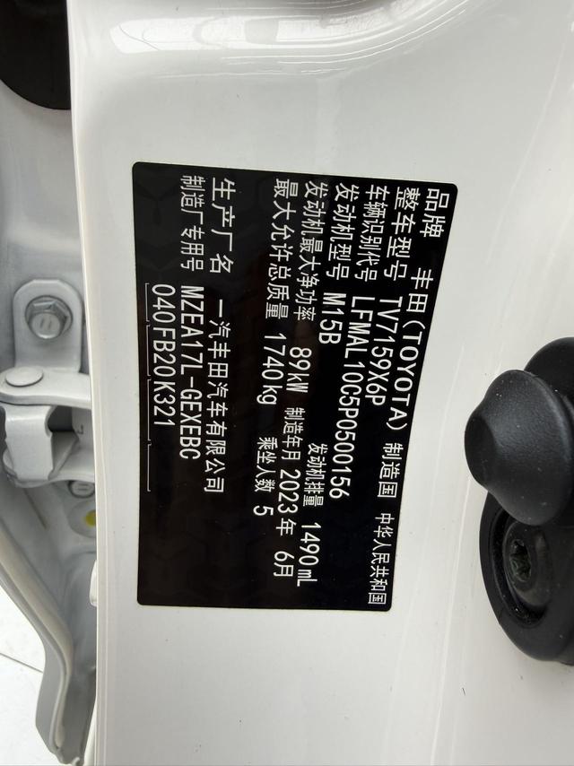 Toyota Corolla 2023 1.5L CVT Elite – фото 14