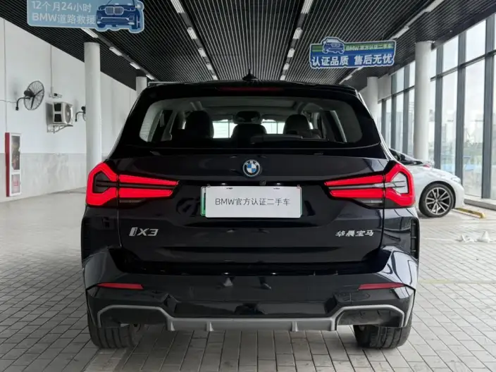 BMW iX3 2023 Model Leading Model – фото 4