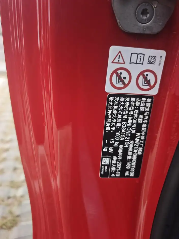 MINI 2022 Model 1.5T ONE – фото 9