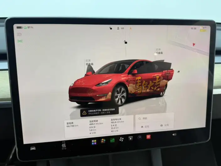 Model Y 2022 Model Rear-wheel drive version – фото 4
