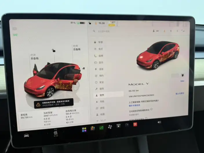Model Y 2022 Model Rear-wheel drive version – фото 10