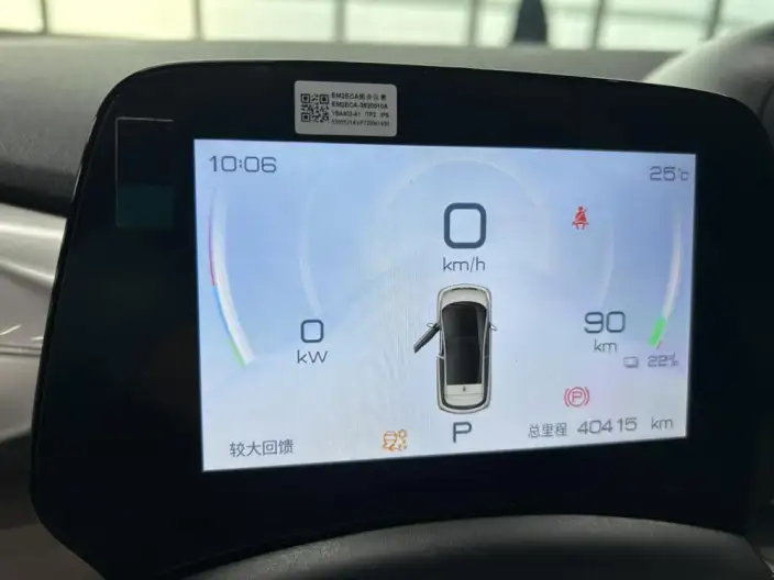 BYD Dolphin 2023 Model Fashion Edition – фото 9